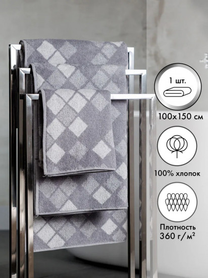 Полотенце махровое «Steel color»