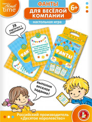 Настольная игра «Фанты»