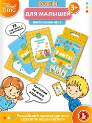Настольная игра «Фанты»