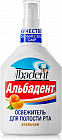 апельсин