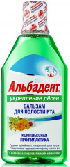 Бальзам для полости рта
