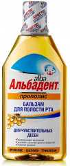 Бальзам для полости рта «Прополис»