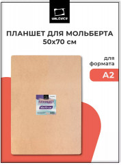 Планшет для мольберта