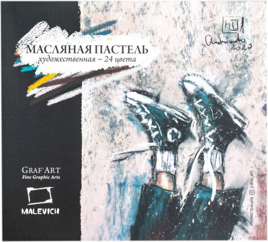 Пастель масляная