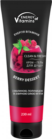 Крем для душа «Berry dessert»