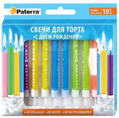 Свечи для торта «С днем рождения!»