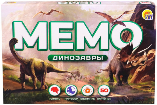 Игра настольная «Мемо. Динозавры»