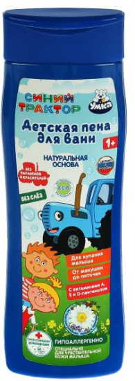 Пена для ванн детская