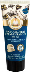 Крем для рук морошковый «Крем-витамин»
