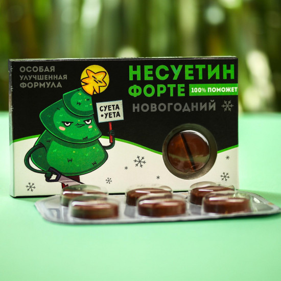 Таблетки шоколадные «Несуетин форте»