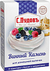 Винный камень