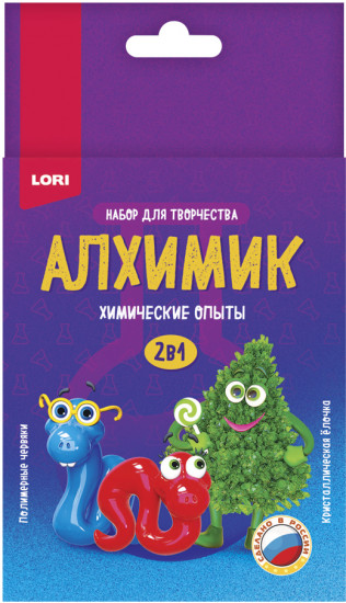 Набор «Химические опыты 2 в 1»