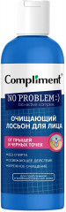 Лосьон для лица очищающий