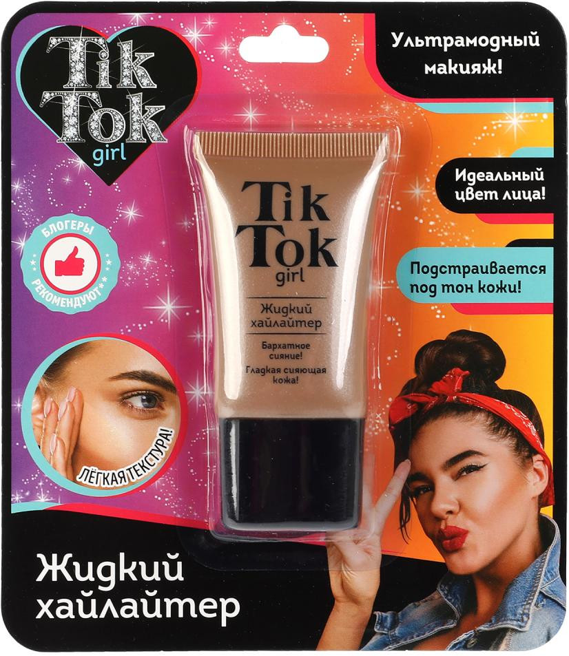 Хайлайтер жидкий для лица, оттенок 03 Бежевый | Tik Tok Girl