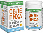 облепиховый