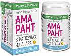 амарантовый