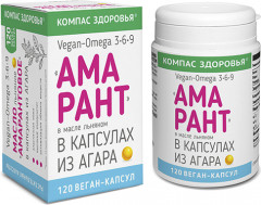 Масло льняное в капсулах из агара «Амарантовое»