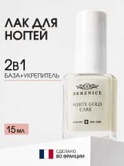 Средство для ногтей укрепляющее с коллоидным золотом «White Gold Care»