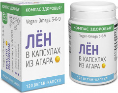 Масло льняное в капсулах из агара «Льняное»