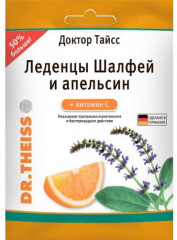 Леденцы от кашля «Шалфей и апельсин»