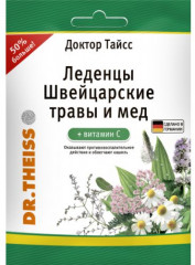 Леденцы от кашля «Швейцарские травы и мед»