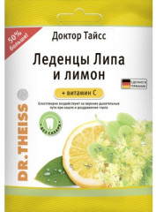 Леденцы от кашля «Липа и лимон»