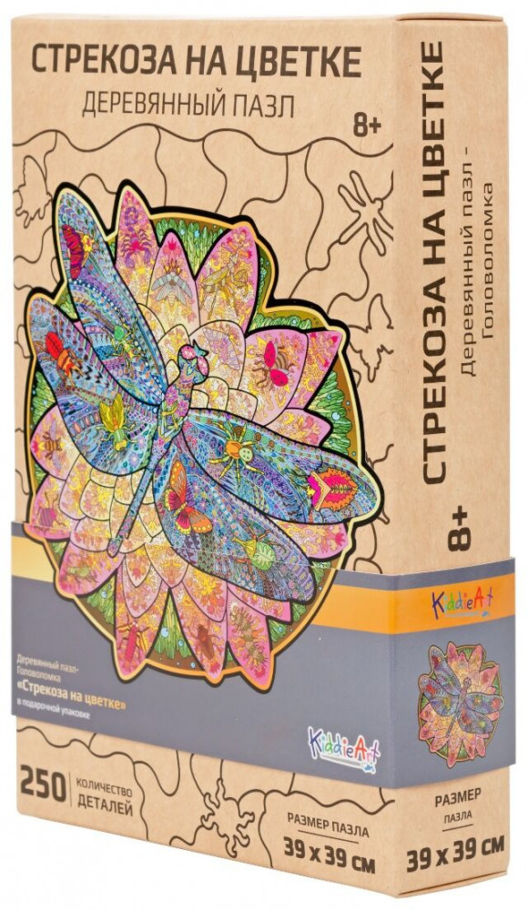 Пазл деревянный «Стрекоза на цветке» | KiddieArt