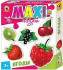 Maxi — пазл «Ягоды»