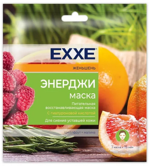 Маска для лица тканевая «Энерджи»