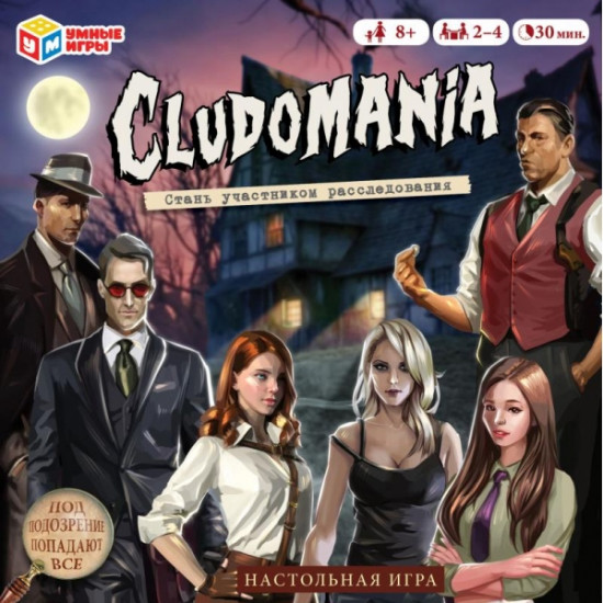 Игра настольная «Cludomania»