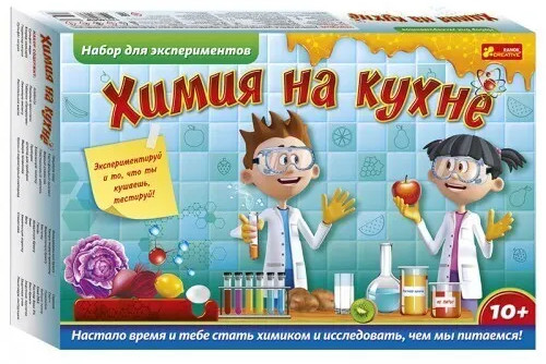 Набор для экспериментов «Химия на кухне»