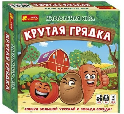 Игра настольная «Крутая грядка»