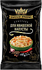 Приправа для квашеной капусты