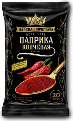 Паприка красная копченая