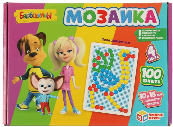 Мозаика пластиковая «Барбоскины» | Умные игры