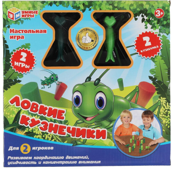Игра настольная «Ловкие кузнечики»