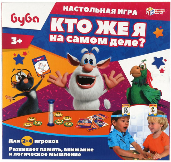 Игра настольная «Буба. Кто же я на самом деле?»