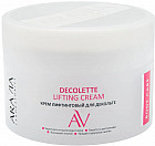 Крем для декольте лифтинговый «Decollete Lifting-Cream»