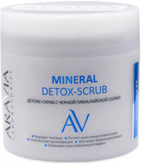 Детокс-скраб с черной гималайской солью «Mineral Detox-Scrub»