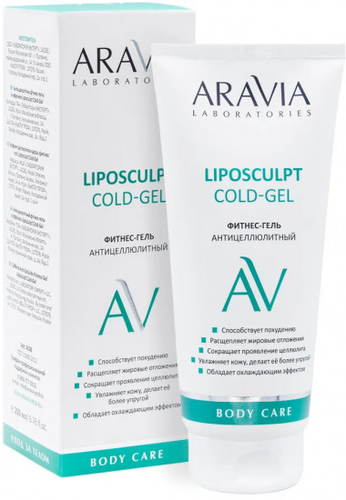 Фитнес-гель антицеллюлитный «Liposculpt Cold Gel»