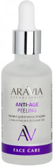 Пилинг для упругости кожи с AHA и PHA кислотами 15% «Anti-Age Peeling»