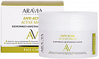 Маска хлорофилл-каротиновая «Anti-Acne Active Mask»