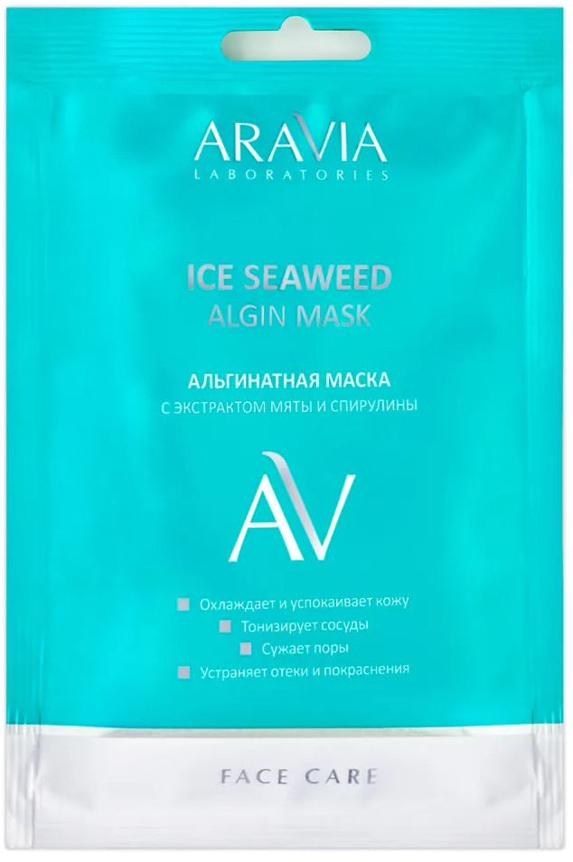 Маска альгинатная с экстрактом мяты и спирулины «Ice Seaweed Algin Mask» | Aravia