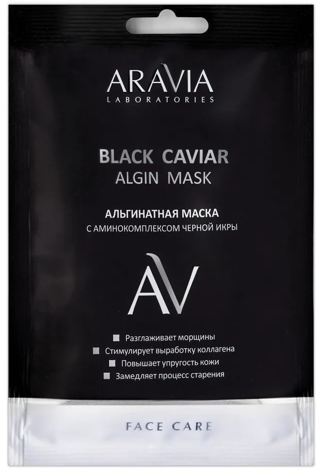 Маска альгинатная с аминокомплексом черной икры «Black Caviar Algin Mask» | Aravia
