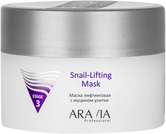 Маска для лица лифтинговая с муцином улитки «Snail-Lifting Mask»