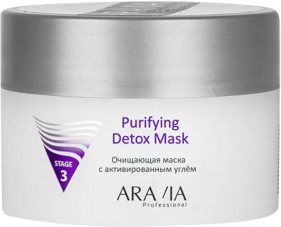 Маска для лица очищающая с активированным углём «Purifying Detox Mask»