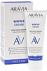 Крем-барьер зимний для лица «Winter Cream»