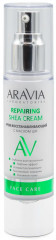 Крем для лица восстанавливающий «Repairing Shea Cream»
