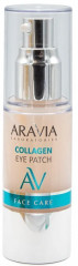 Патчи жидкие коллагеновые «Collagen Eye Patch»