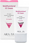 СС-крем защитный SPF-20 «Multifunctional CC Cream», тон Vanilla 01